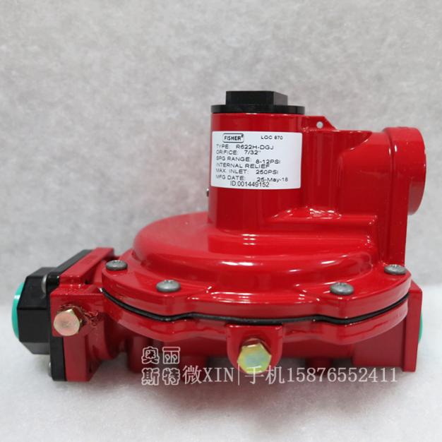 R622H-DGJ L.P.G|NG gas regulator